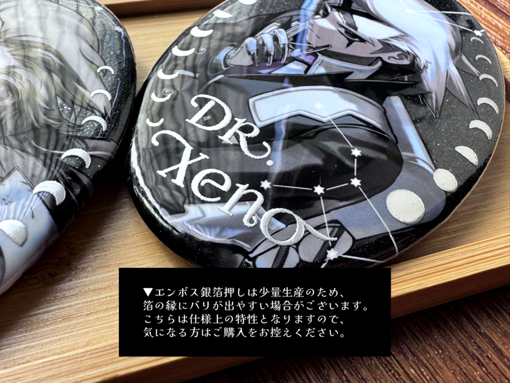 エンボス銀箔押し缶バッジ《城時代》2点セット