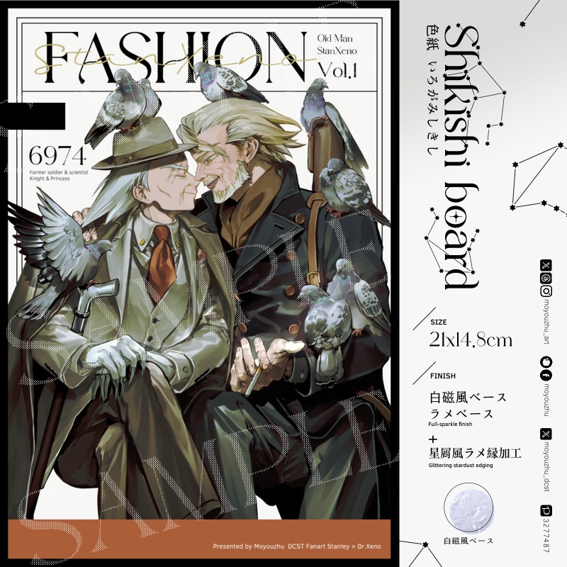 アクリルA5色紙-《老紳士》