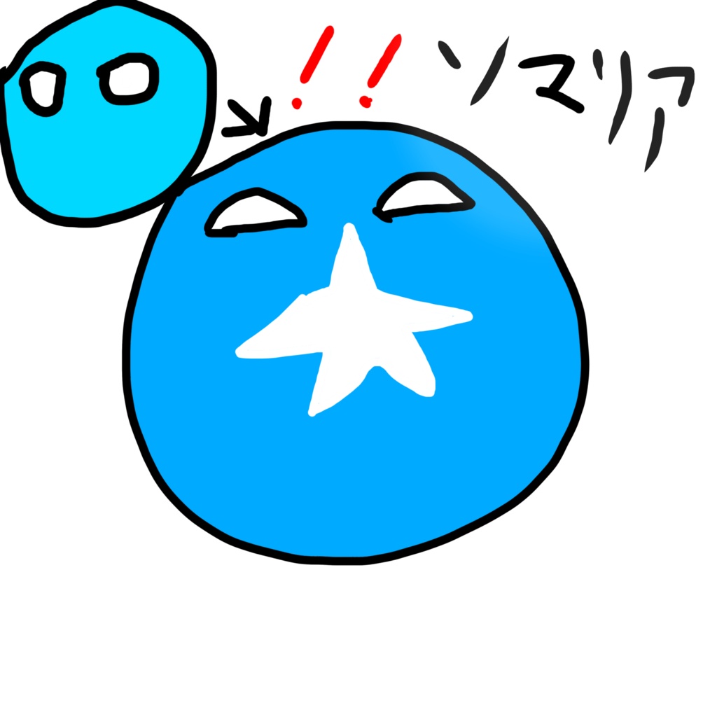 なんだよこの絵？