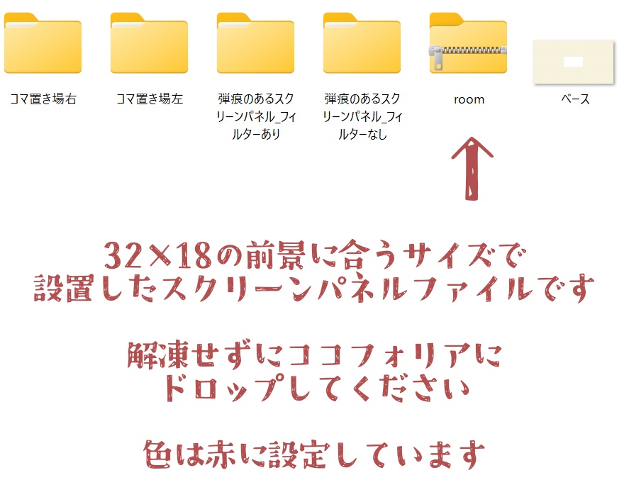【TRPG】ココフォリアで使える弾痕のあるフレーム素材【改変可】