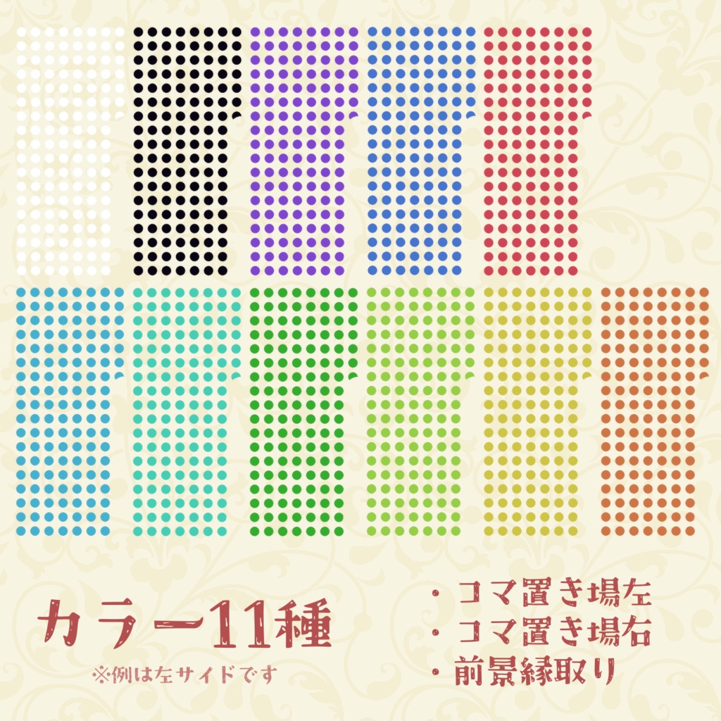 【TRPG】ココフォリアで使える弾痕のあるフレーム素材【改変可】