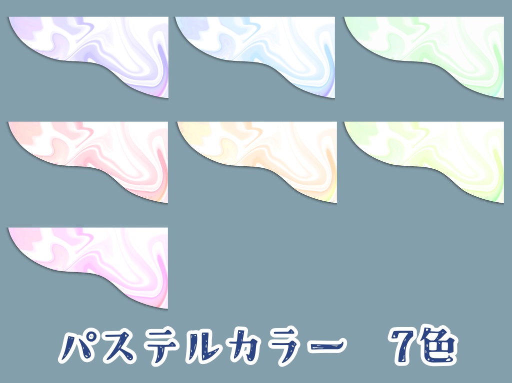 【TRPG】スクリーンパネルの角とかを装飾できるやつ 第一弾【改変可】