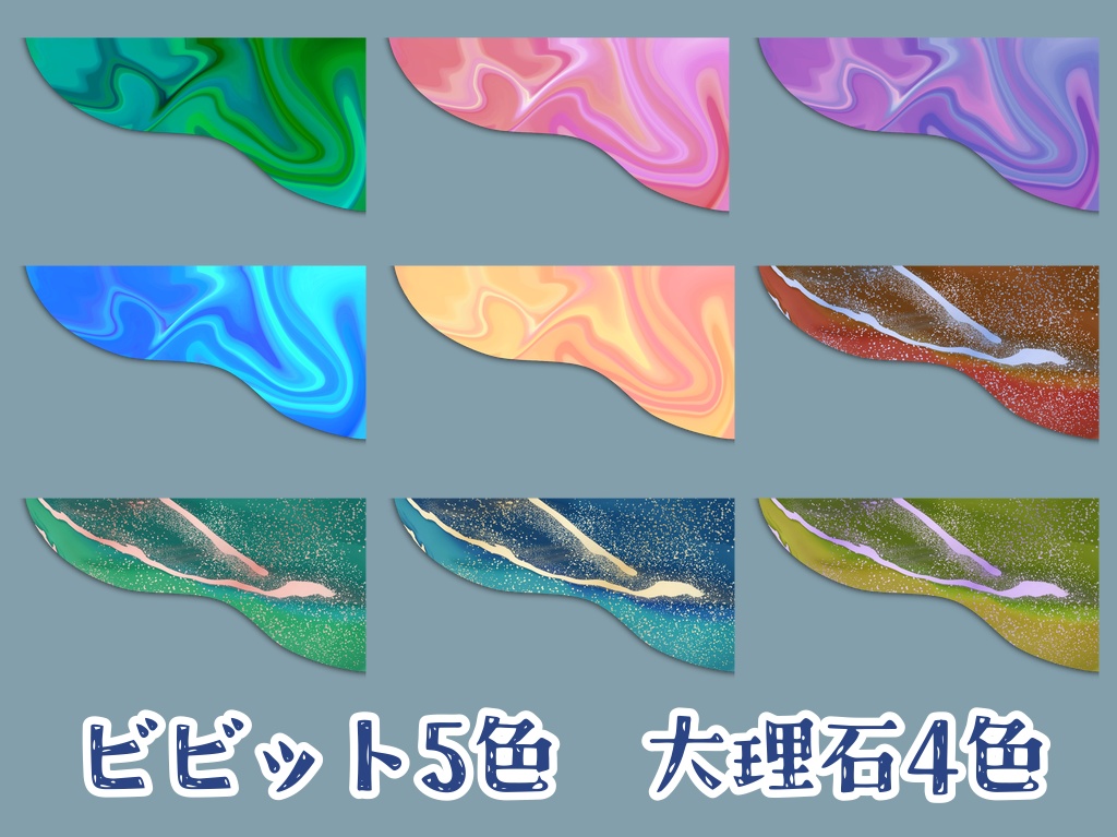 【TRPG】スクリーンパネルの角とかを装飾できるやつ 第一弾【改変可】