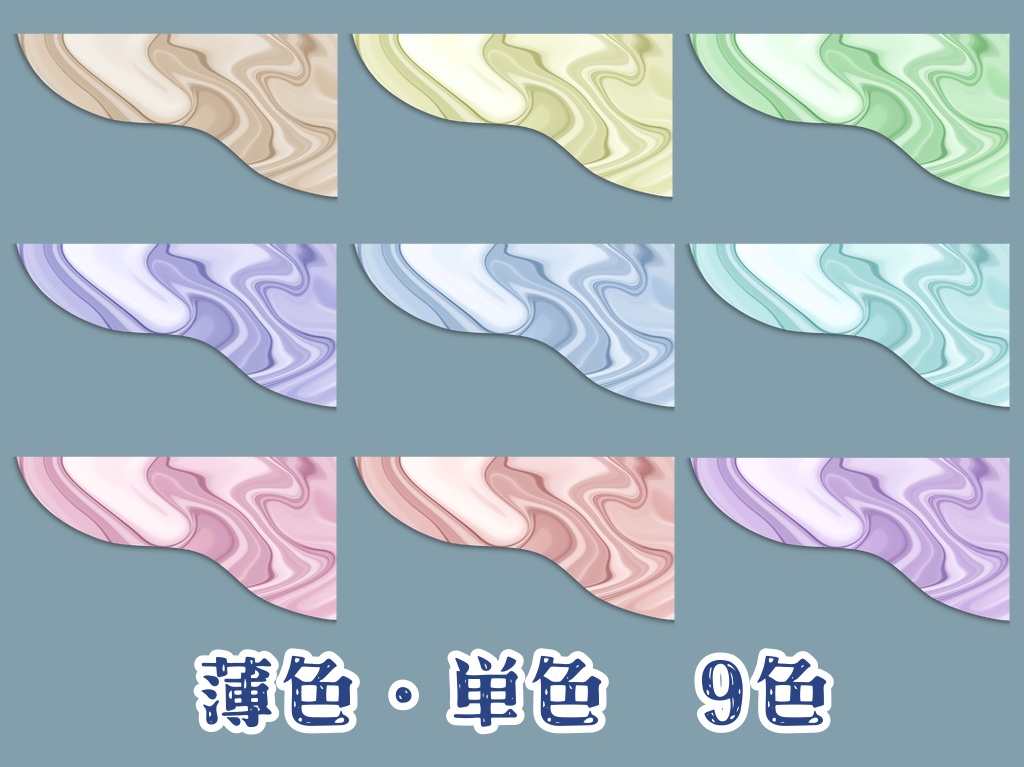 【TRPG】スクリーンパネルの角とかを装飾できるやつ 第一弾【改変可】