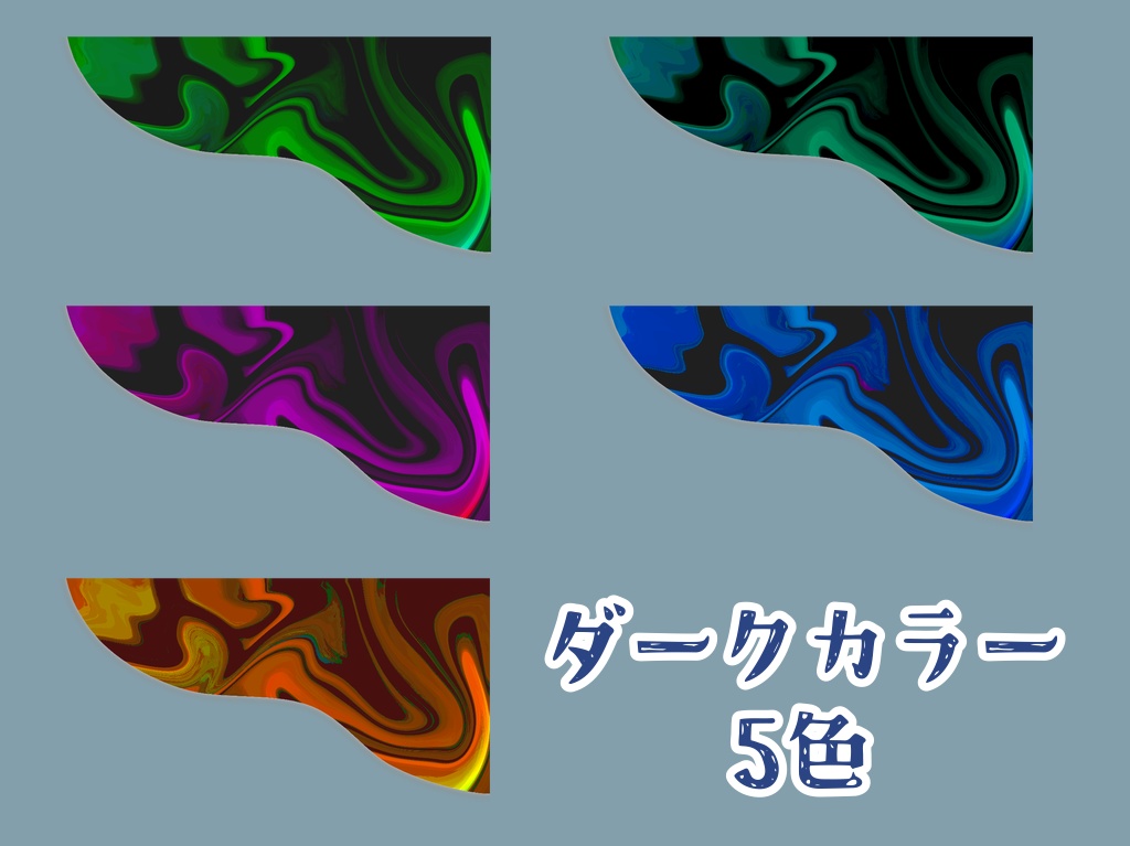 【TRPG】スクリーンパネルの角とかを装飾できるやつ 第一弾【改変可】