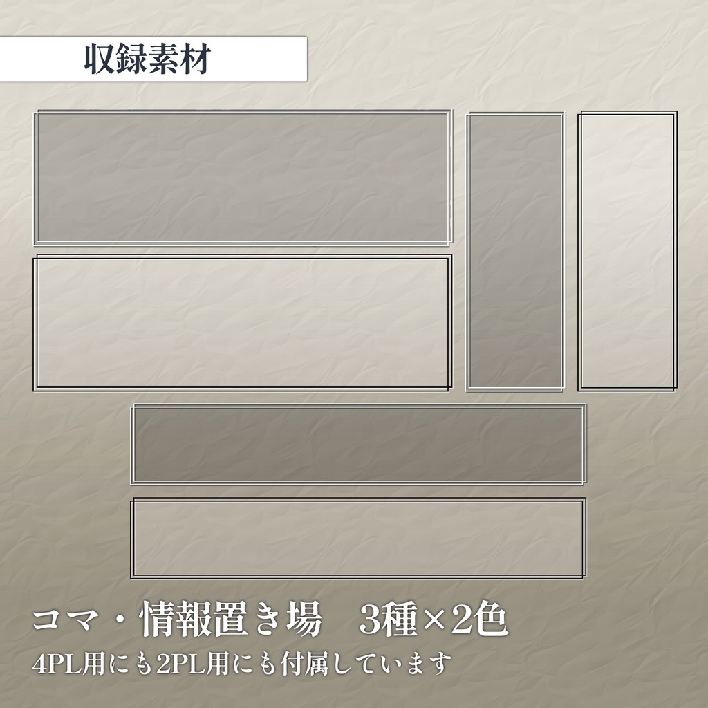 【TRPG】ココフォリアで使える山っぽいフレーム素材【改変可】