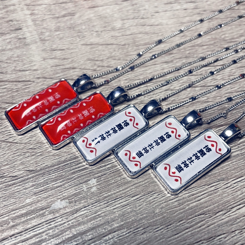 博麗神社御札ペンダント