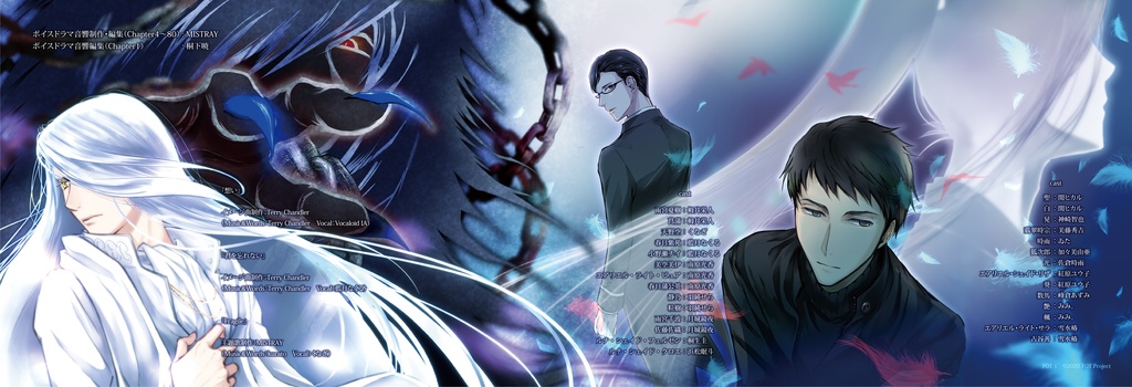 Fragment of Time * 時の欠片の道しるべ 『太陽と月』