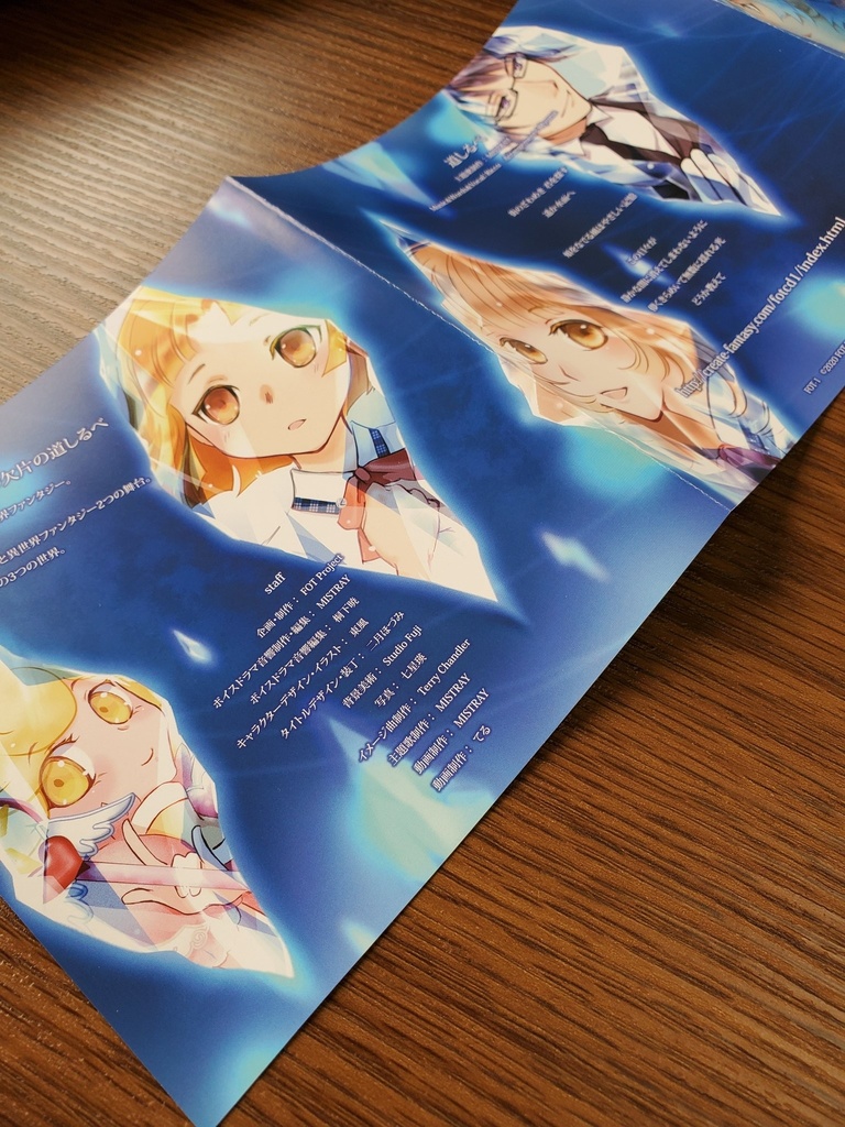 Fragment of Time * 時の欠片の道しるべ 『太陽と月』