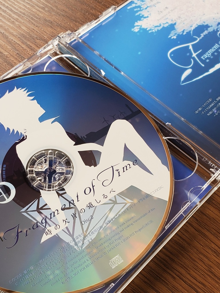 Fragment of Time * 時の欠片の道しるべ 『太陽と月』