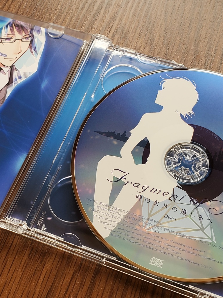 Fragment of Time * 時の欠片の道しるべ 『太陽と月』