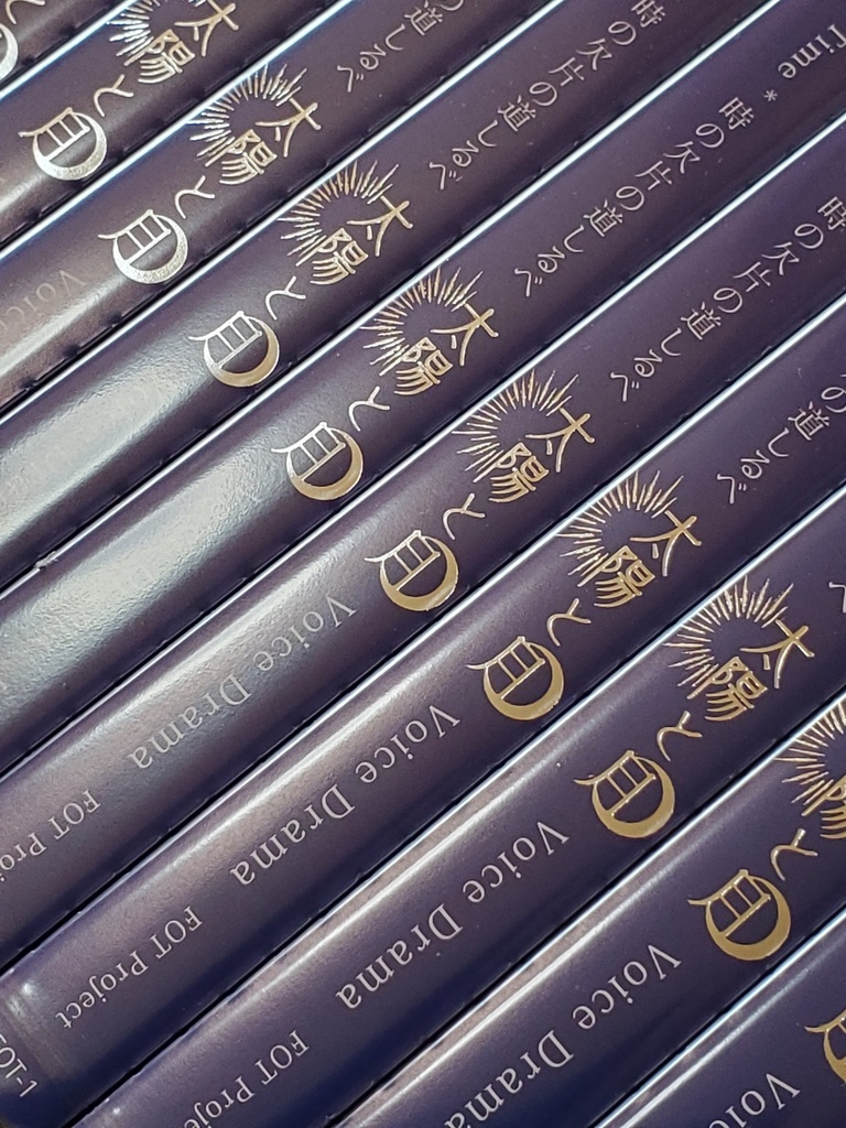 Fragment of Time * 時の欠片の道しるべ 『太陽と月』