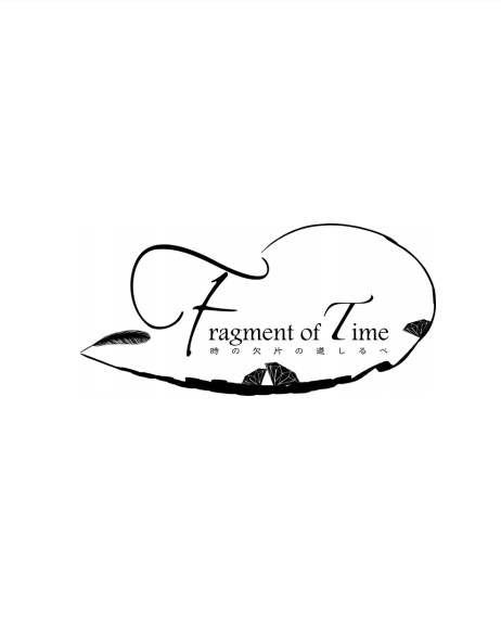 Fragment of Time * 時の欠片の道しるべ Chapter1『はじまりの夜』