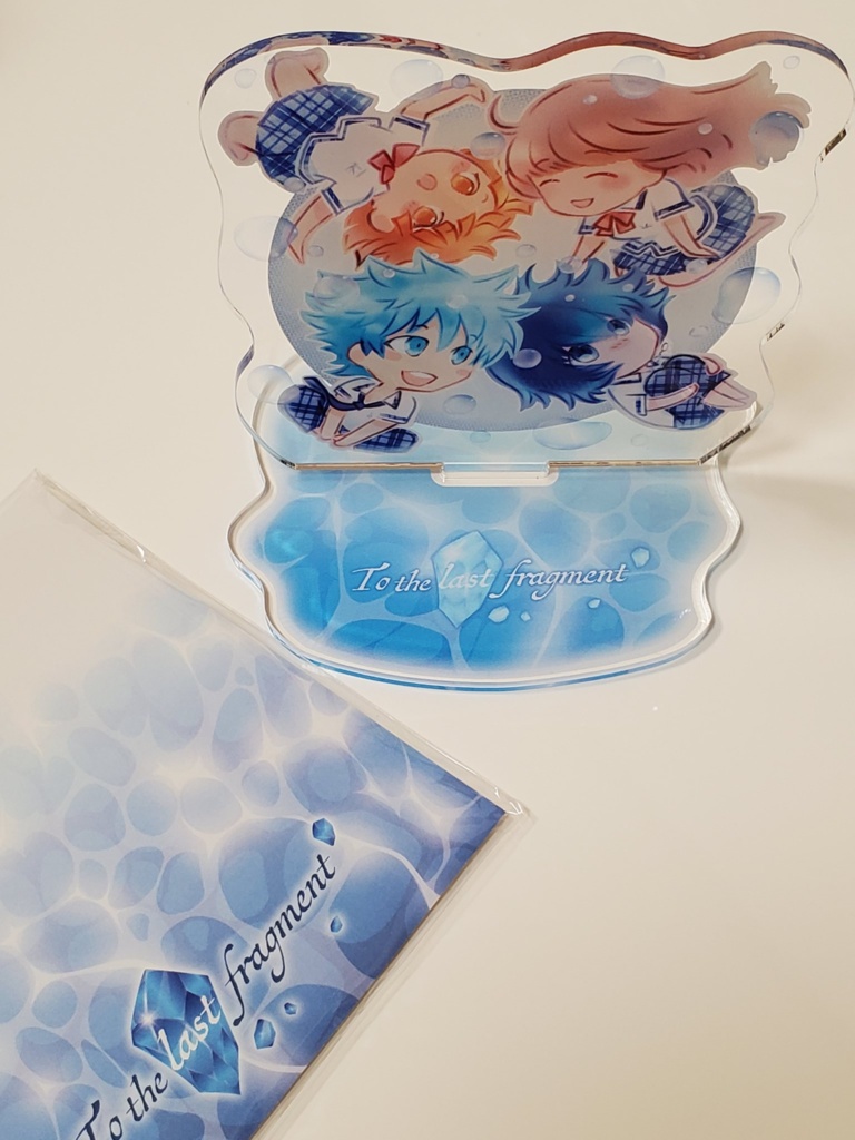 『To the last fragment』