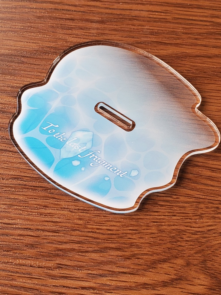 『To the last fragment』