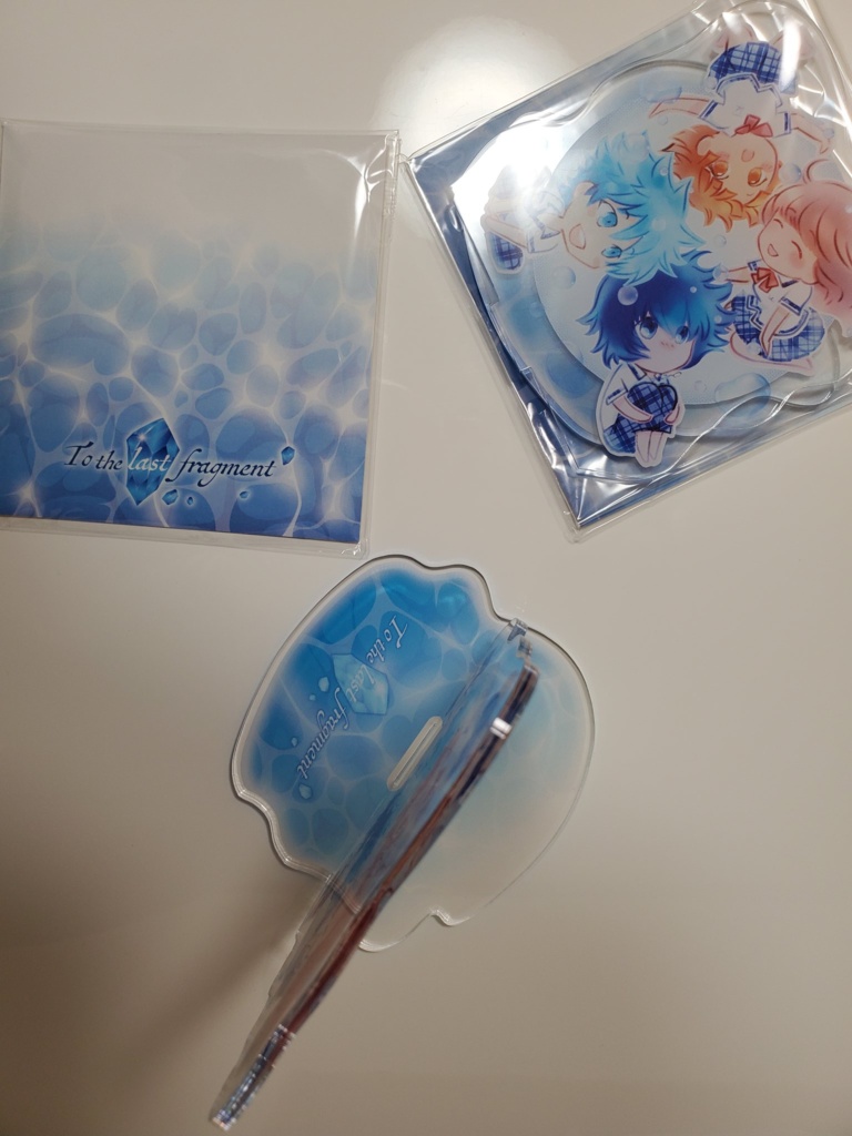 『To the last fragment』