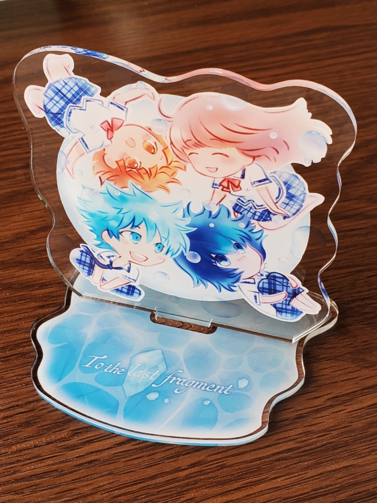 『To the last fragment』