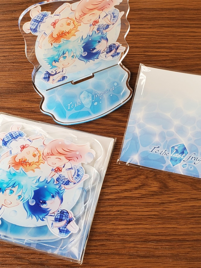 『To the last fragment』