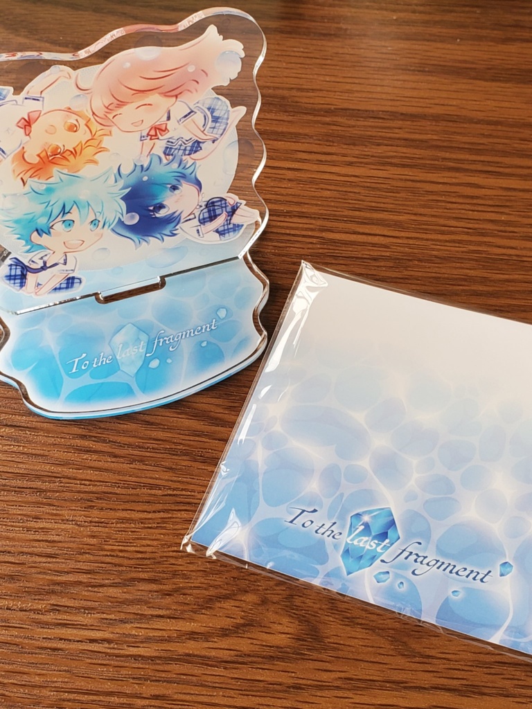 『To the last fragment』