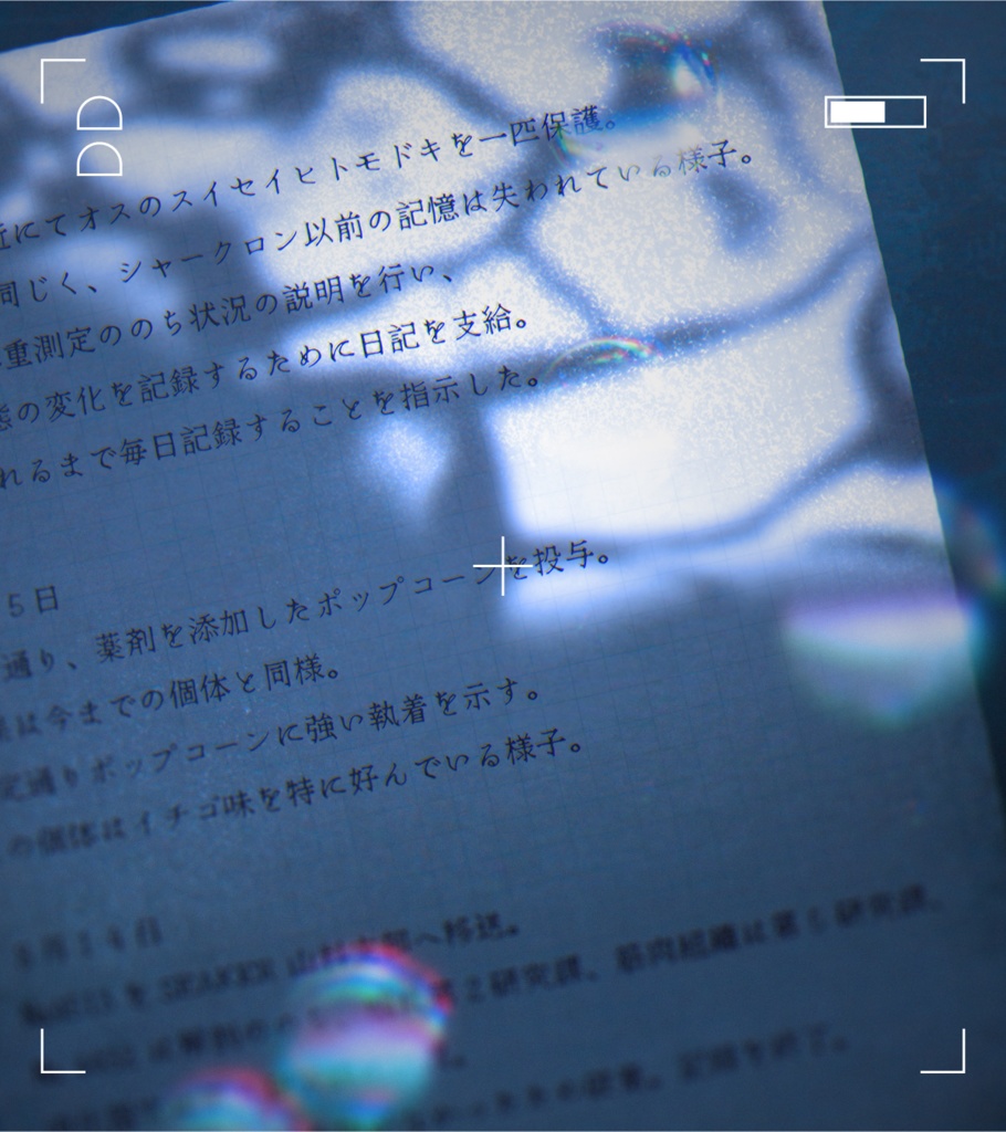 【オリジナル】水槽探索TRPG まりんちゅライフ!