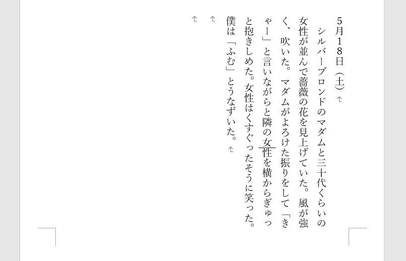 ぼくのあお8  予約販売用