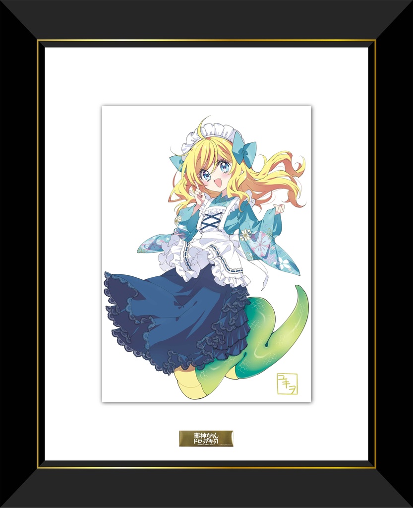 邪神ちゃんドロップキック 複製原画 ゆりね ユキヲ 邪神ちゃんドロップキック ユキヲ先生箔押しサイン入り複製原画