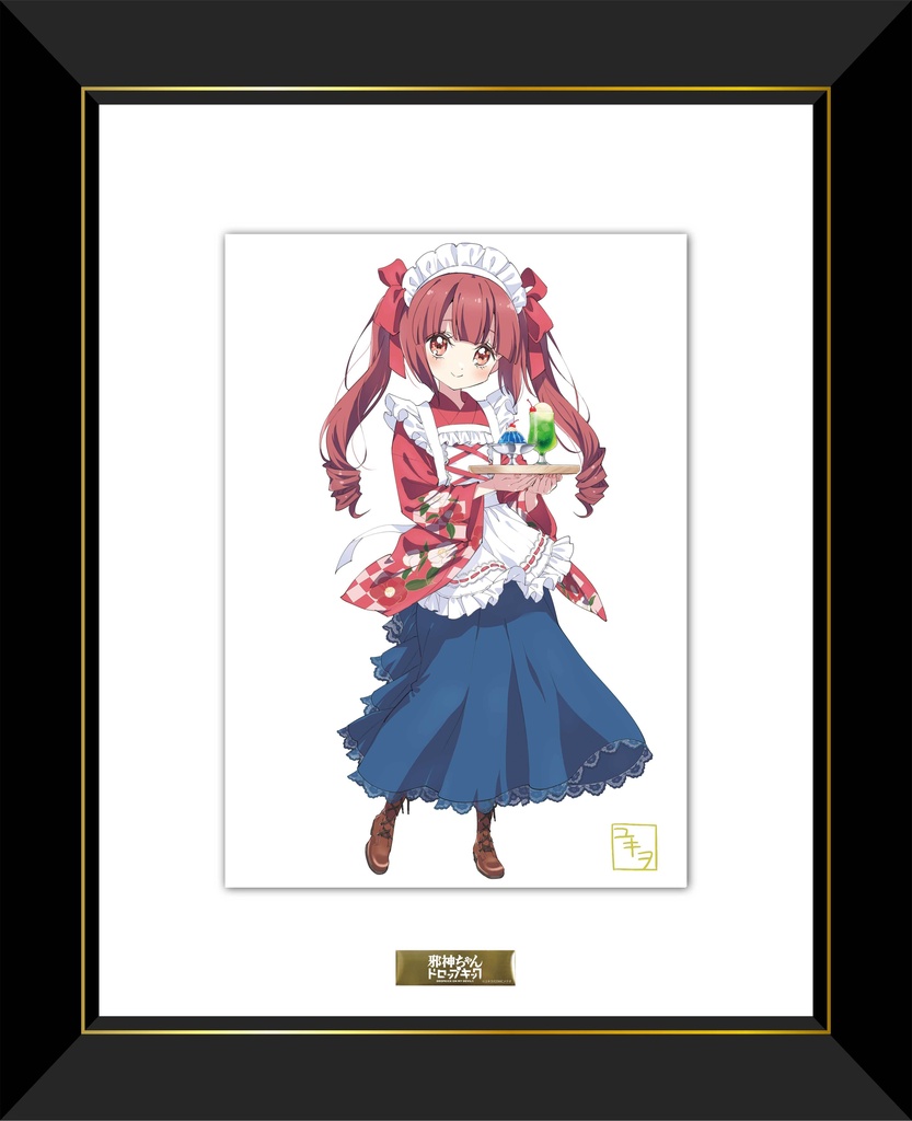 邪神ちゃんドロップキック ユキヲ先生箔押しサイン入り複製原画