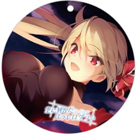 【PVCキーホルダー】遺愛 妖花