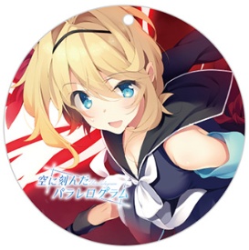 【PVCキーホルダー】イーリス