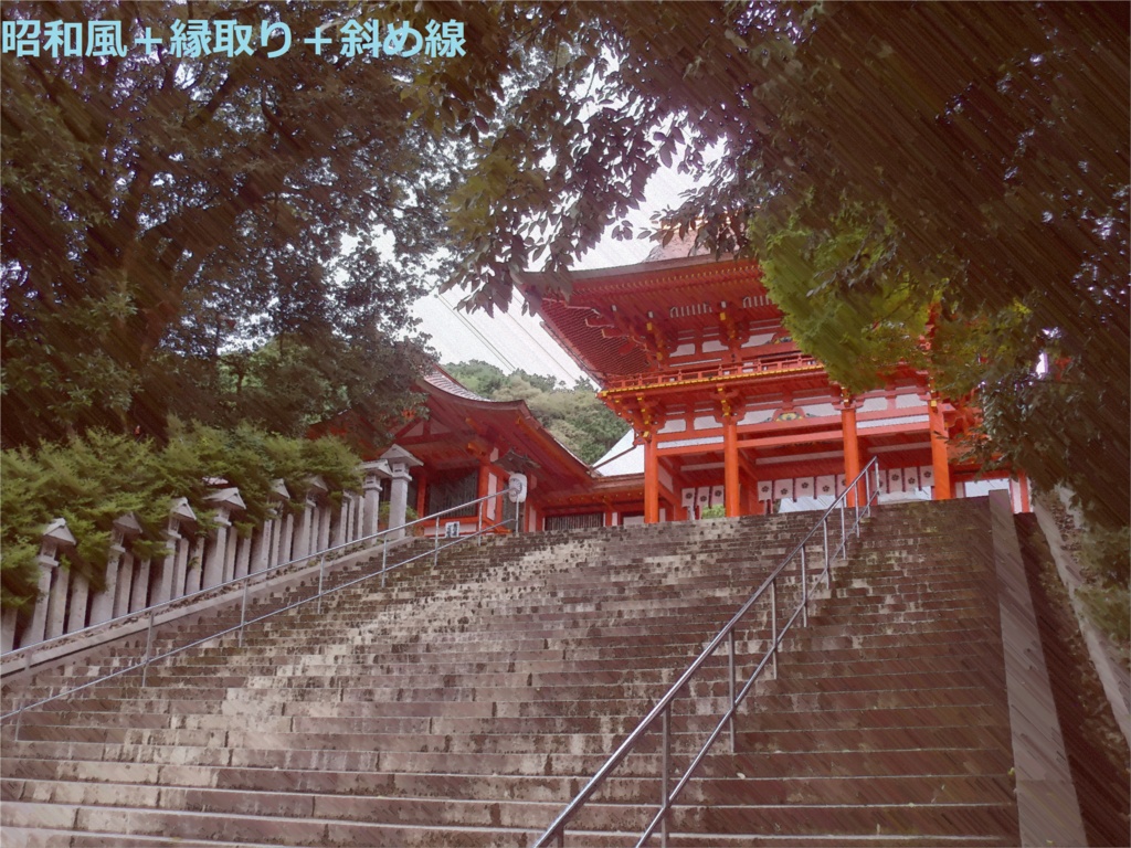 写真加工ソフト ハンドライト