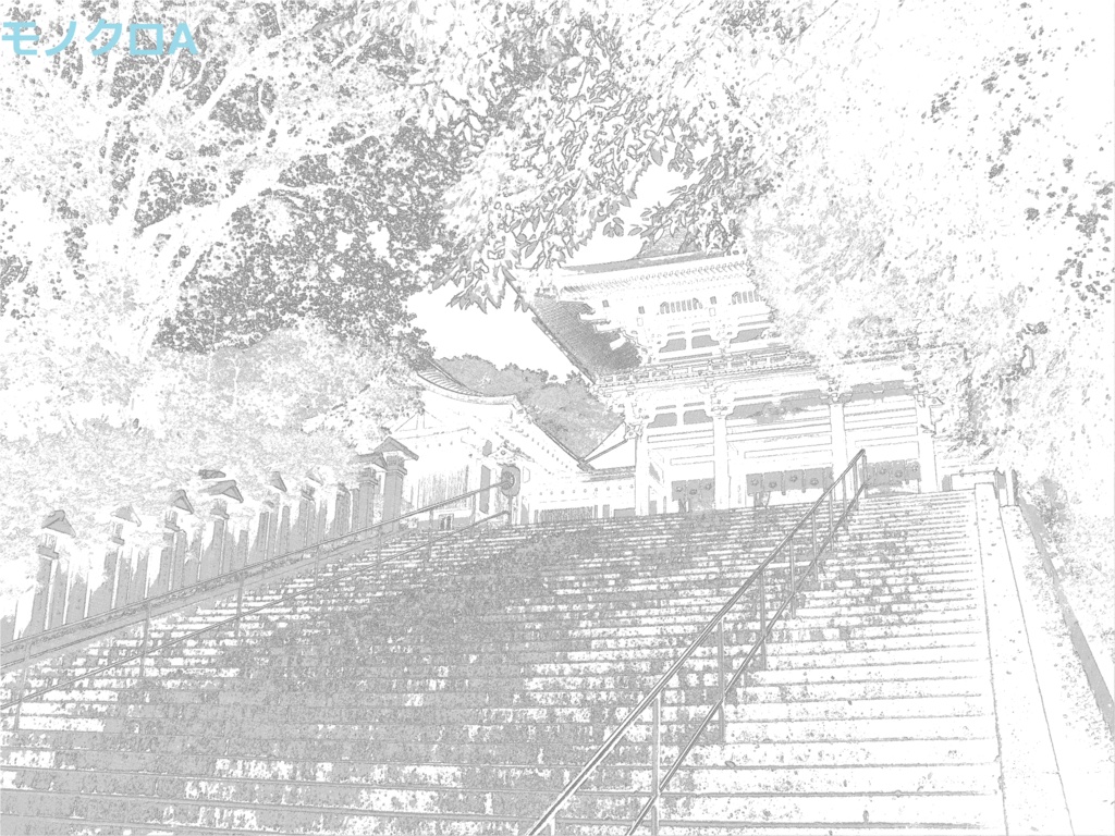 写真加工ソフト ハンドライト