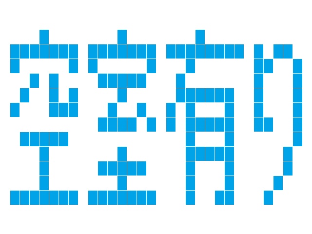 UNITY Pngアニメデータ 30種 Free 01