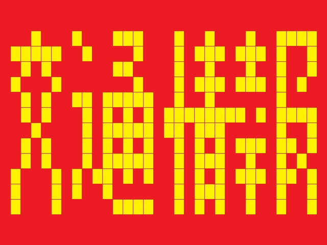 UNITY Pngアニメデータ 30種 Free 01