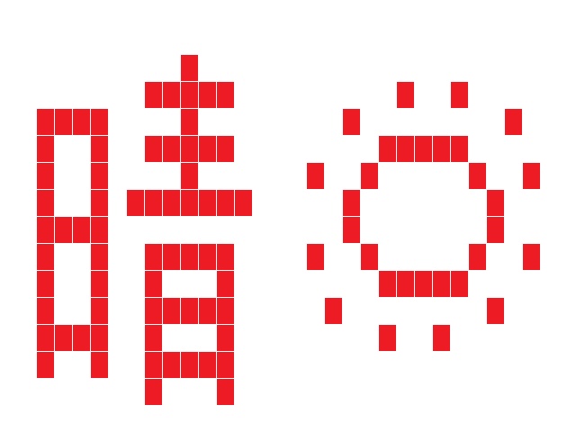 UNITY Pngアニメデータ 30種 Free 01