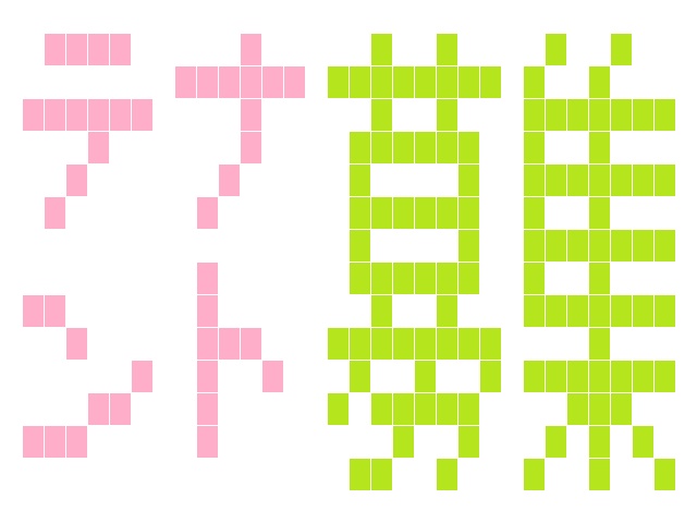 UNITY Pngアニメデータ 30種 Free 01