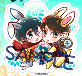 エレミカアクスタ（イースター）