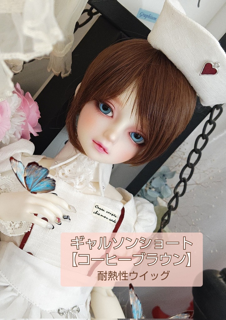 🎪❤️9㌅ギャルソンショート«コーヒーブラウン»