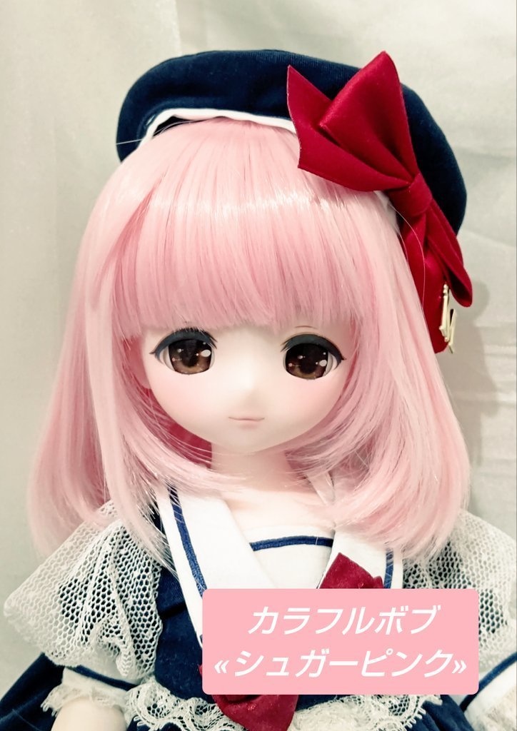 💚8㌅«シュガーピンク»カラフルボブ