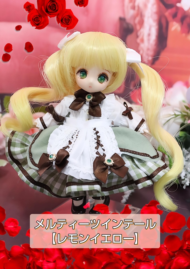 🩵4㌅メルティーツインテール【レモンイエロー】