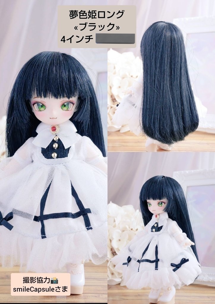 🎪🩵4㌅夢色姫ﾛﾝｸﾞ【ブラック】