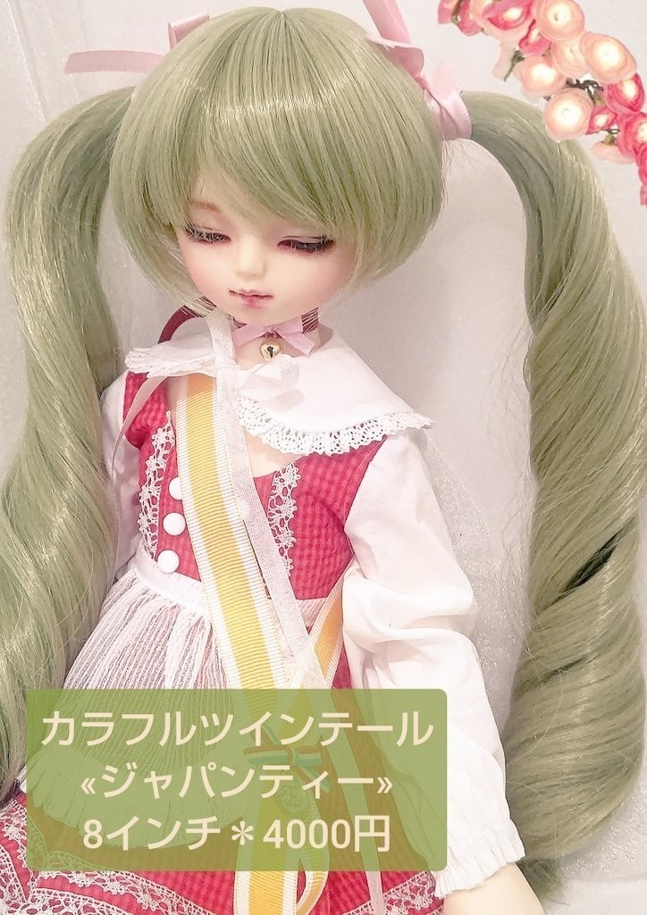 🎪💚8㌅カラフルツインテール【ジャパンティー】