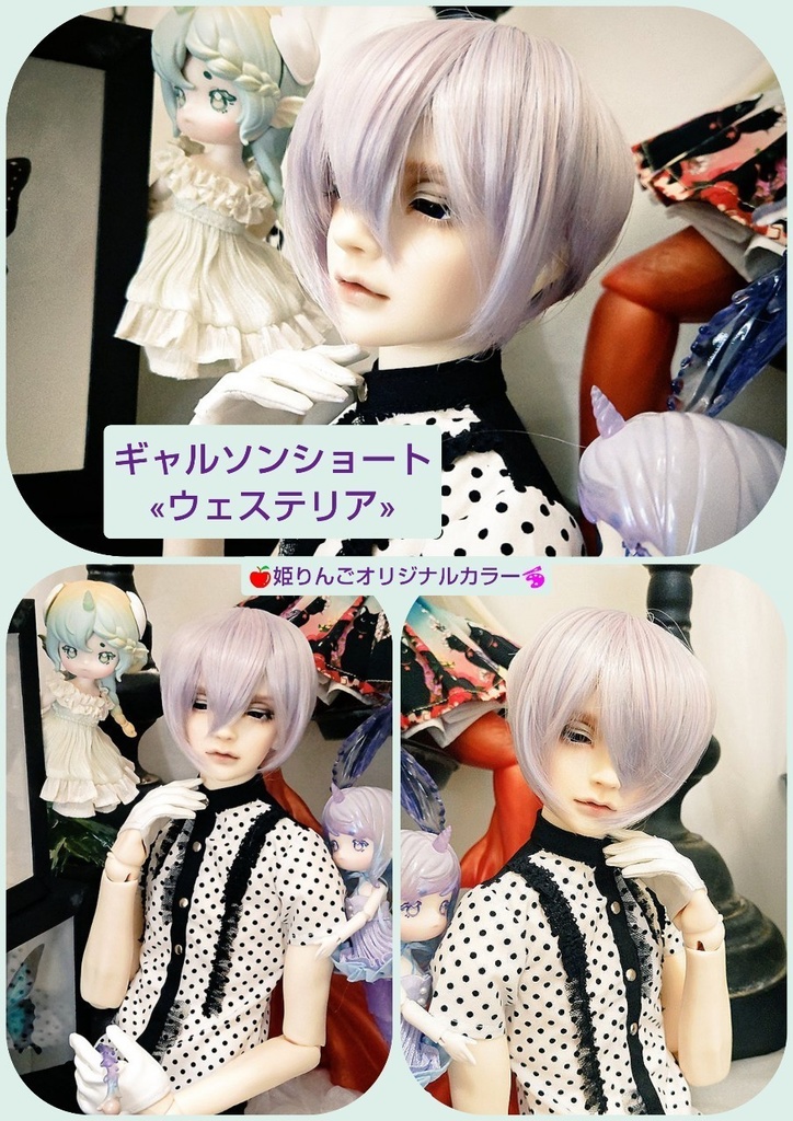 ❤️9㌅ギャルソンショート【ウェステリア】