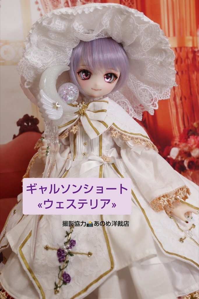 ❤️9㌅ギャルソンショート【ウェステリア】