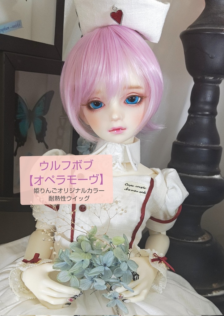 🎪❤️9㌅ウルフボブ【オペラモーヴ】