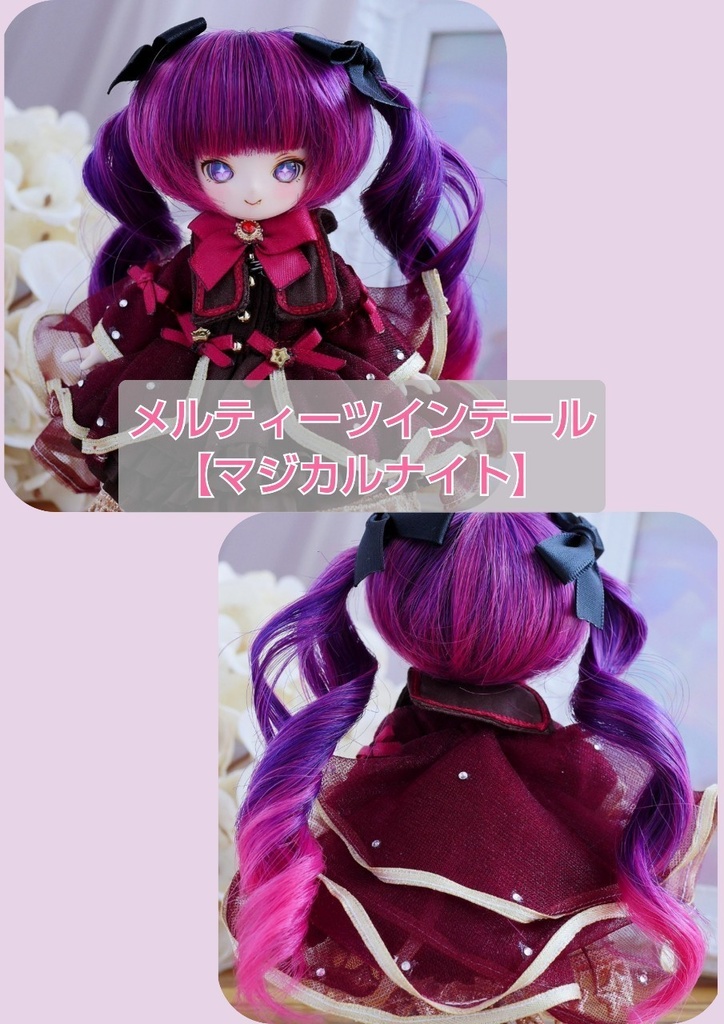 🩵4㌅メルティーツインテール【マジカルナイト】