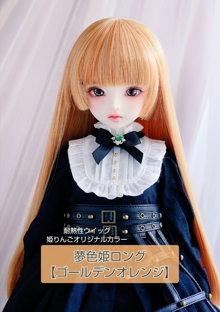 🎪💛7㌅夢色姫ロング【ゴールデンオレンジ】