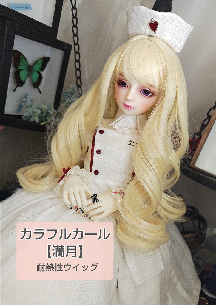 ❤️9㌅カラフルカール【満月】