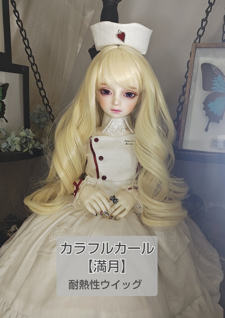 ❤️9㌅カラフルカール【満月】
