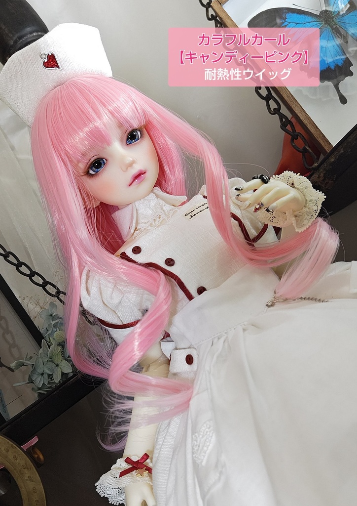 🎪❤️9㌅カラフルカール【キャンディーピンク】