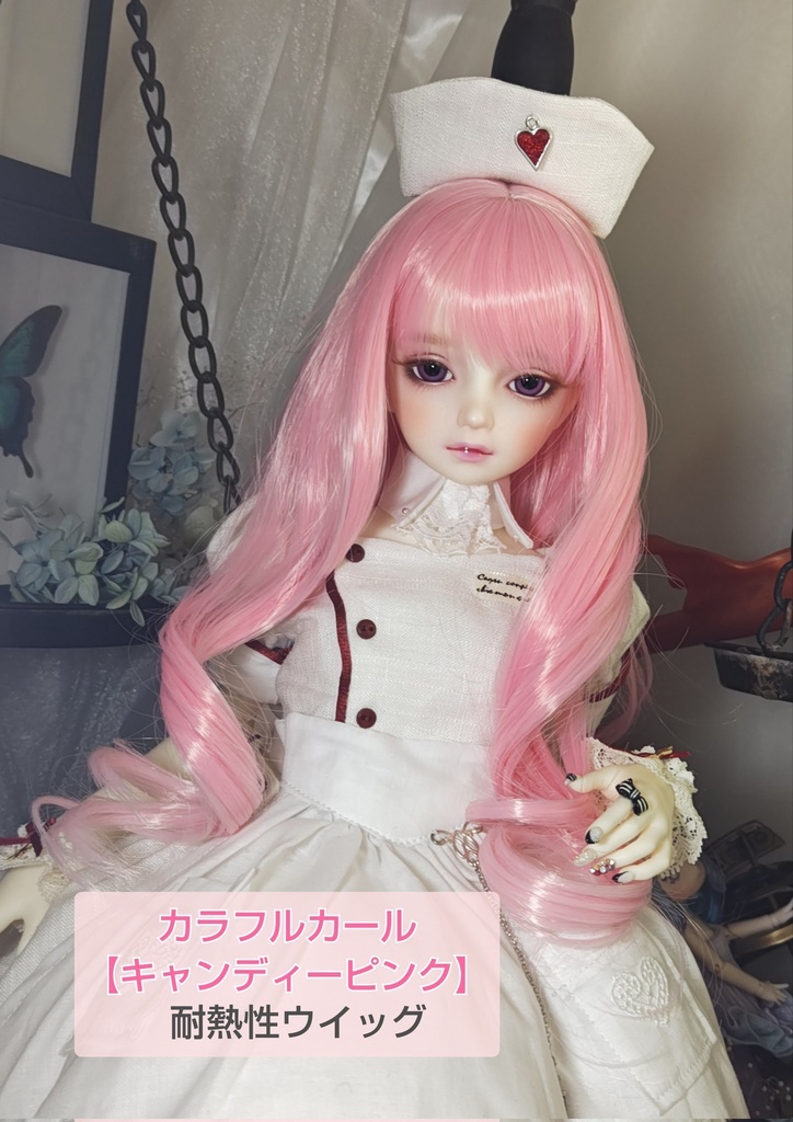 🎪❤️9㌅カラフルカール【キャンディーピンク】